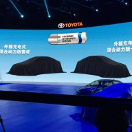 Toyota: Corolla plug-in Hybrid for China in 2018